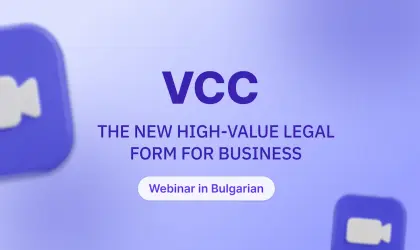 Webinar: "Variable Capital Companies – the new legal form with high added value for the business"